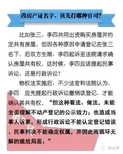 关于执行的最新司法解释，深化理解并实践应用指导手册