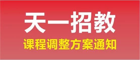 邢台最新招聘通知，XX月26日半天班招聘启事