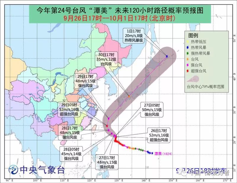 江苏台风最新动态，路径预测、影响分析及应对措施