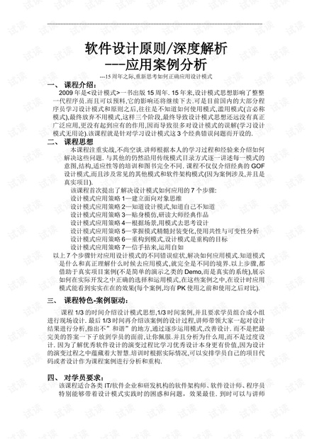 埃及最新疫情深度解析与案例分析，每日动态及案例分析