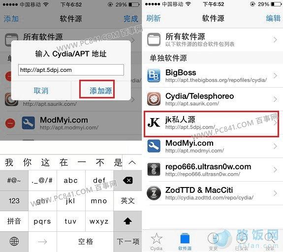 Cydia软件源最新发现，温情日常与友情纽带的探索