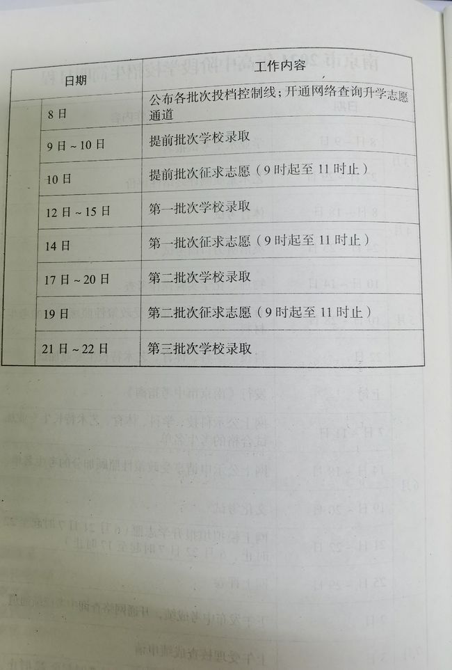 山西最新疫情防护指南，从初学者到进阶用户的全方位防护行动步骤详解（最新更新）