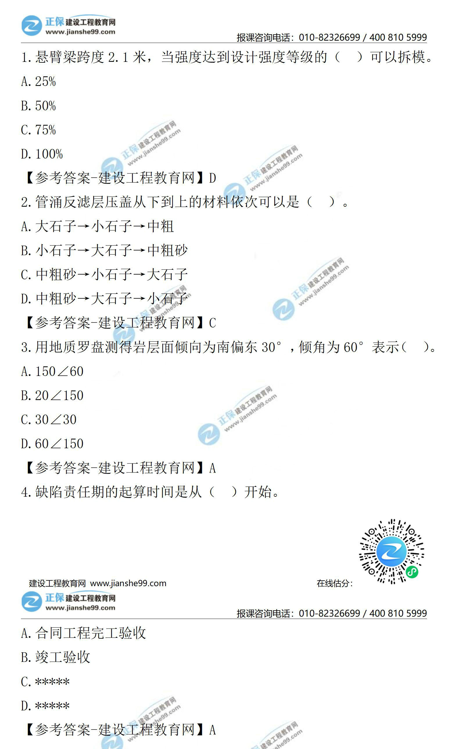 黑龙江狐狸皮最新价格及分析，11月市场动态报告