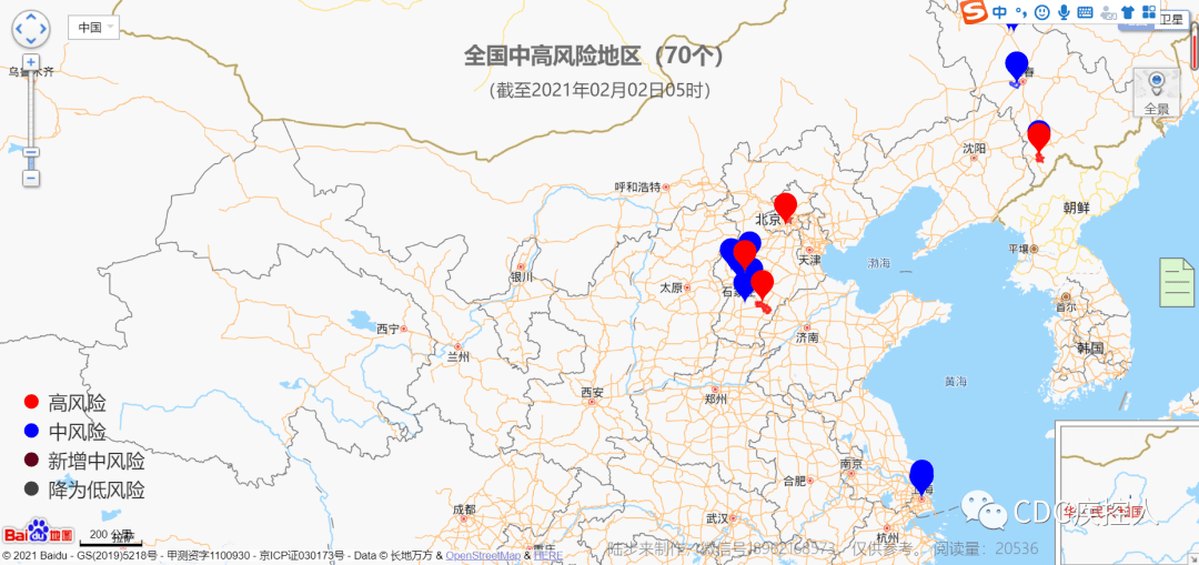 疫情重点地区更新，变化中的学习之旅与自信成就之源