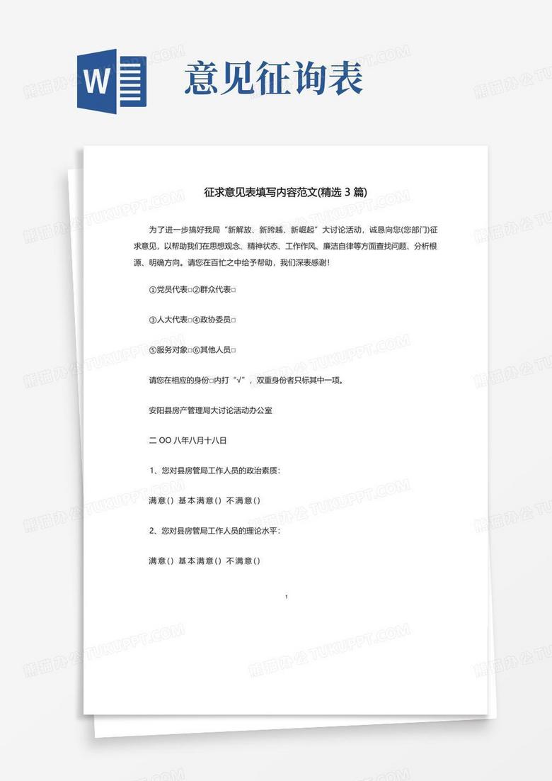 最新马鞍山营运证价格分析与探讨，价值及影响概览