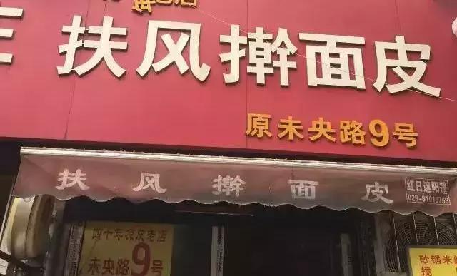 长安郭杜最新招聘信息揭秘，探寻宝藏小店与独特环境之旅