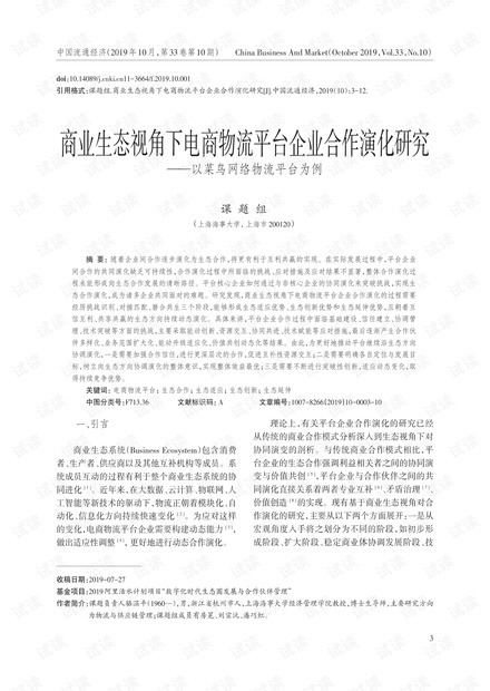 濮阳新增四例病例观察与反思，多元视角下的深度探讨