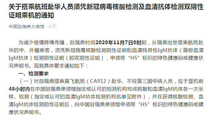 历史上的特殊一天，回顾疫情中的特殊时刻——全球视角聚焦疫情下的特殊日期与最新疫情影响回顾（历史上的11月10日与最新疫情8月）