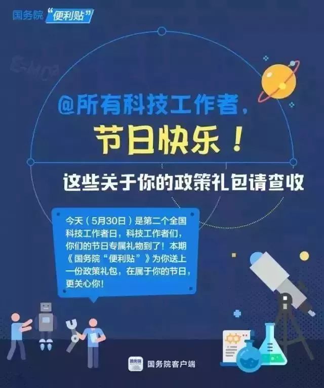 拜登新政引领科技革新，揭秘高科技产品重塑生活体验之路