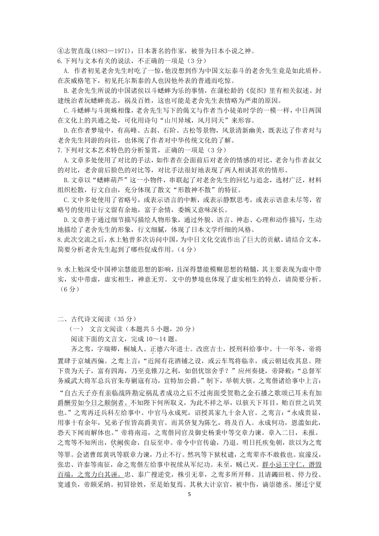 广东新篇章，探寻视频中的自信与成就魔法之路（11月10日最新视频）