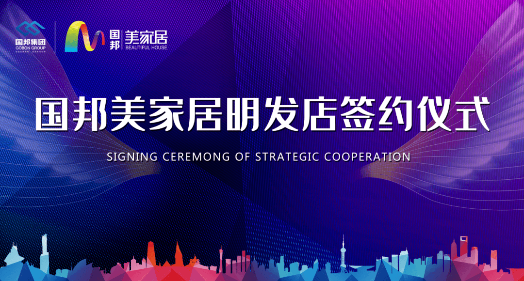 邦家最新消息11月10日新手入门指南