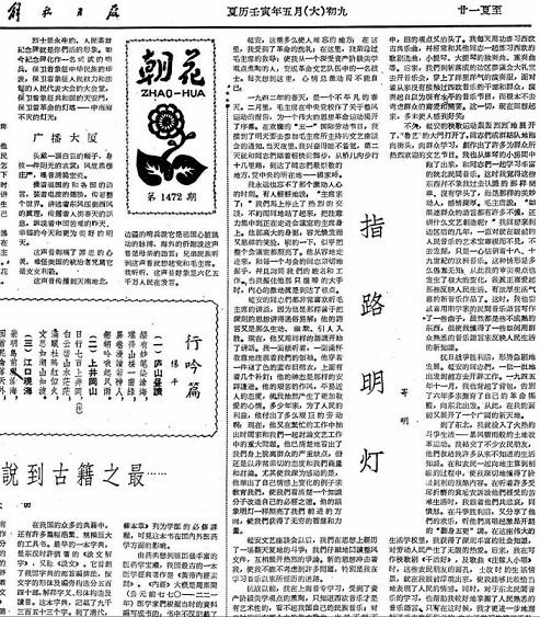 历史上的11月10日石棉疫情深度解析与最新情况发布