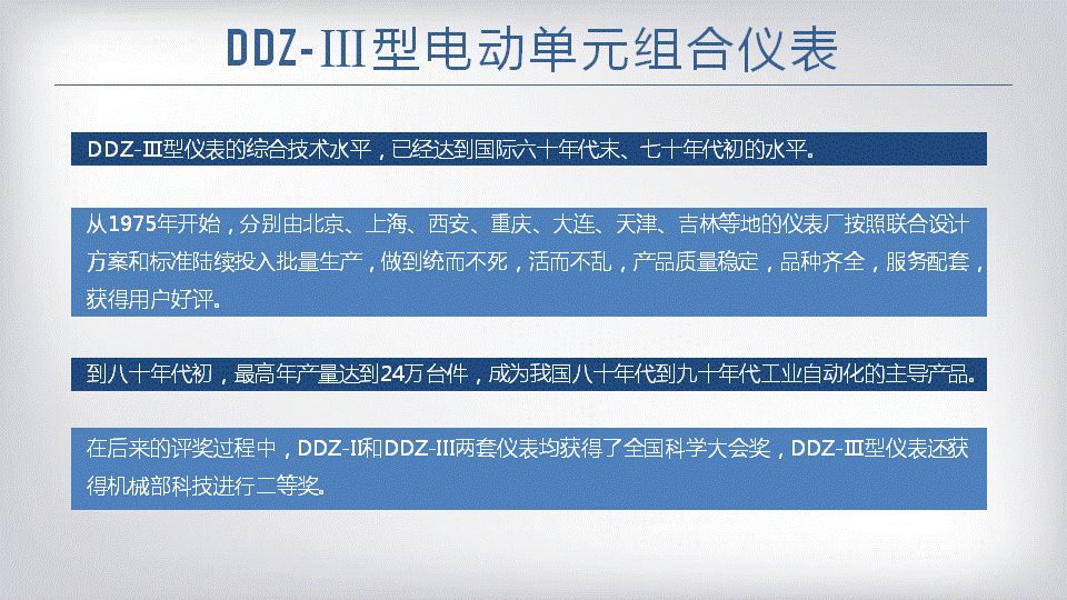 揭秘历史重要时刻，最新排痰仪的诞生与发展回顾