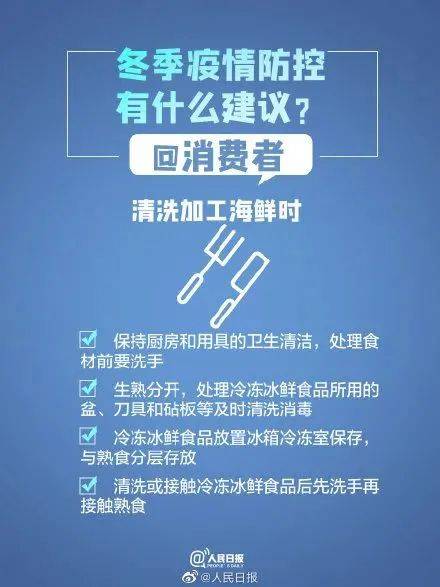 往年11月13日无锡疫情观察，暖阳下的温情与友情挑战