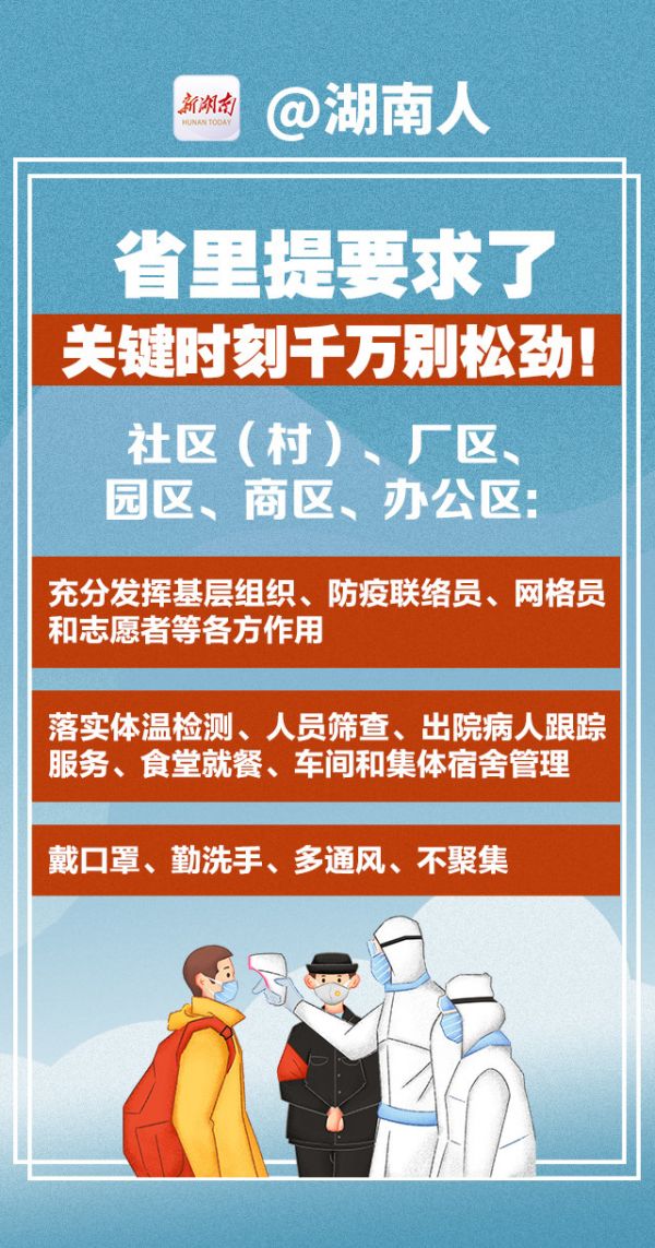 兰州疫情防控故事，爱与陪伴的记忆——11月16日最新情况