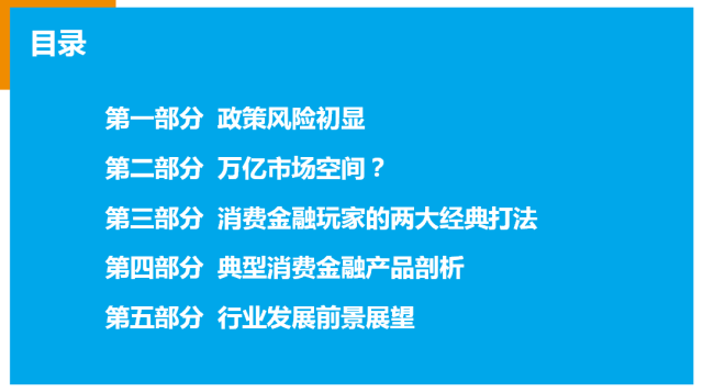 轮理新纪元，回顾与展望下的重塑历程与未来展望