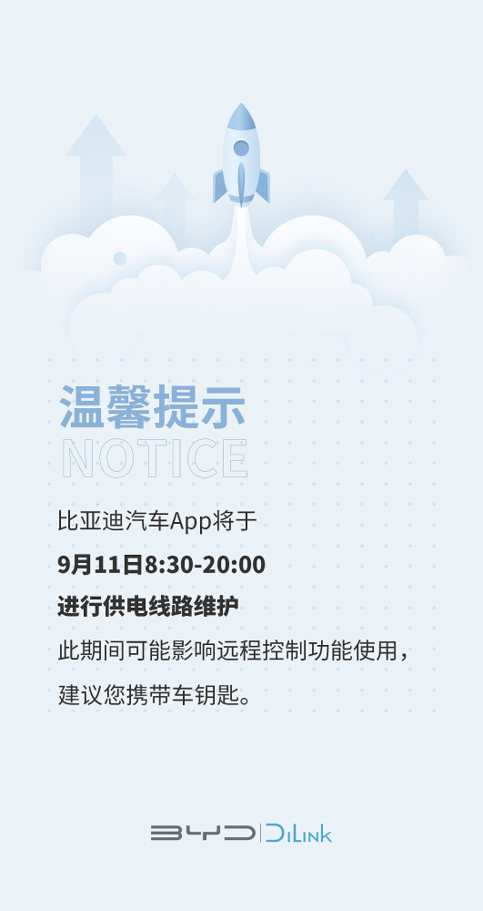 11月25日更新，远程控制下的自然美景探索之旅，寻找内心的平和与宁静启航日