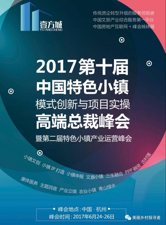 历史上的11月16日文明创建深度解析与最新进展