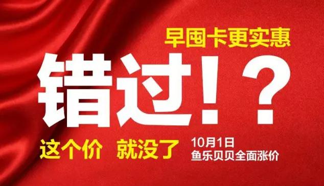 历史上的11月17日，吴川沃尔玛最新招聘启事