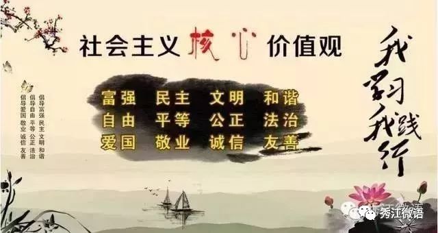 黑龙江肇东励志新闻，变革之风与学习带来的自信与成就感，历年11月17日最新报道