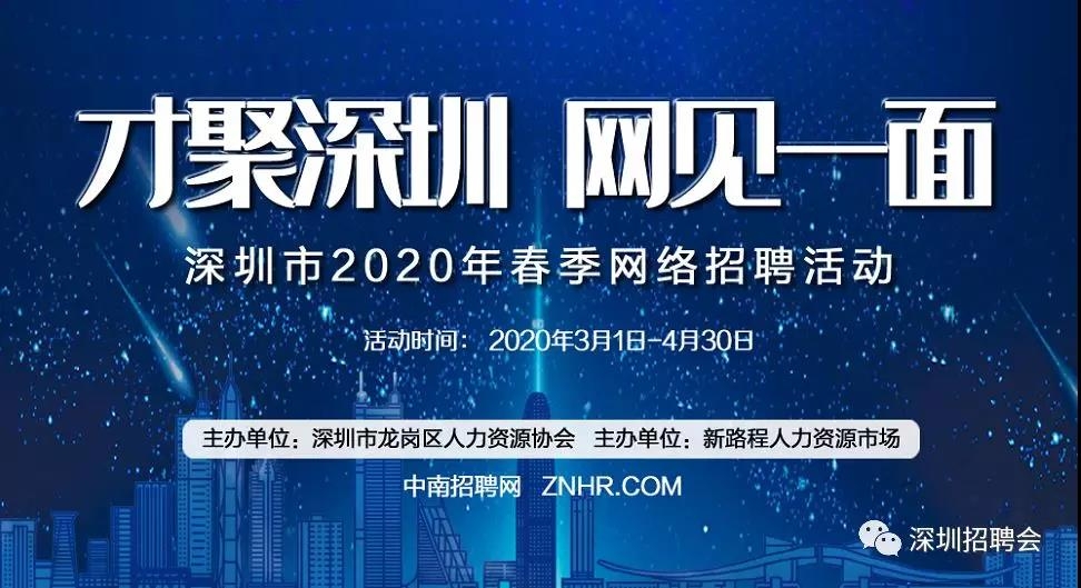 深圳艾礼富历年招聘盛况回顾，精英汇聚的11月17日