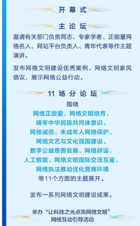 歌诗图最新消息深度解析，从某某观点看2024年的发展与趋势