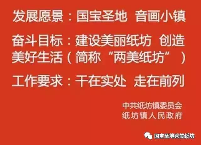 历史上的11月17日舞钢招聘网最新招聘信息全解析，求职者的必备指南