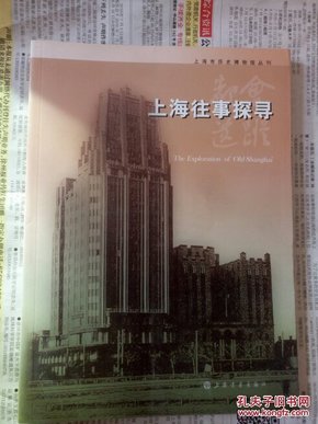 探寻历史与未来，11月30日的新房变迁与发展历程回顾