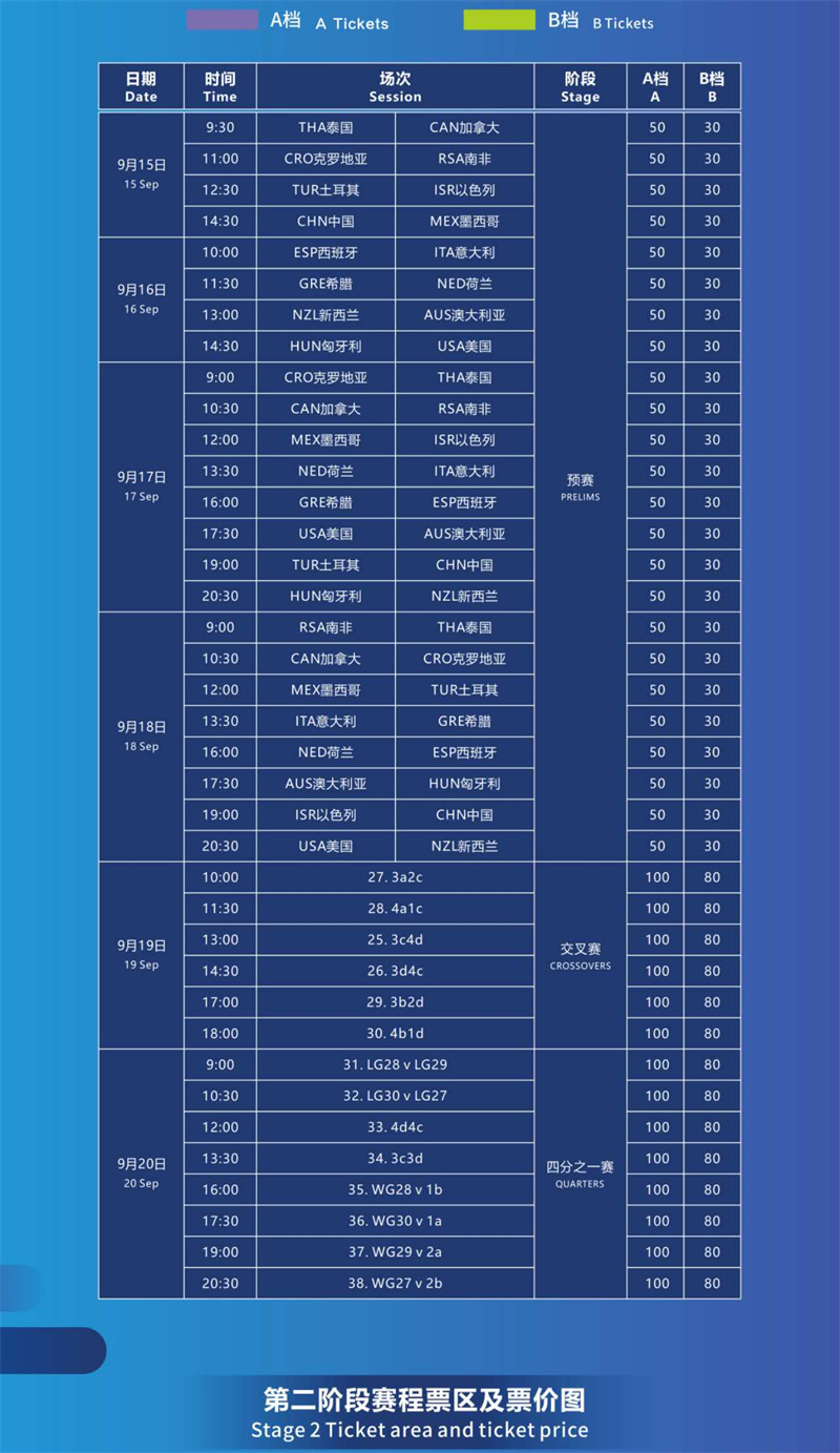 猜测2024年11月30日日本九月最新，独家评测，揭秘2024年11月30日日本九月最新产品特性与体验