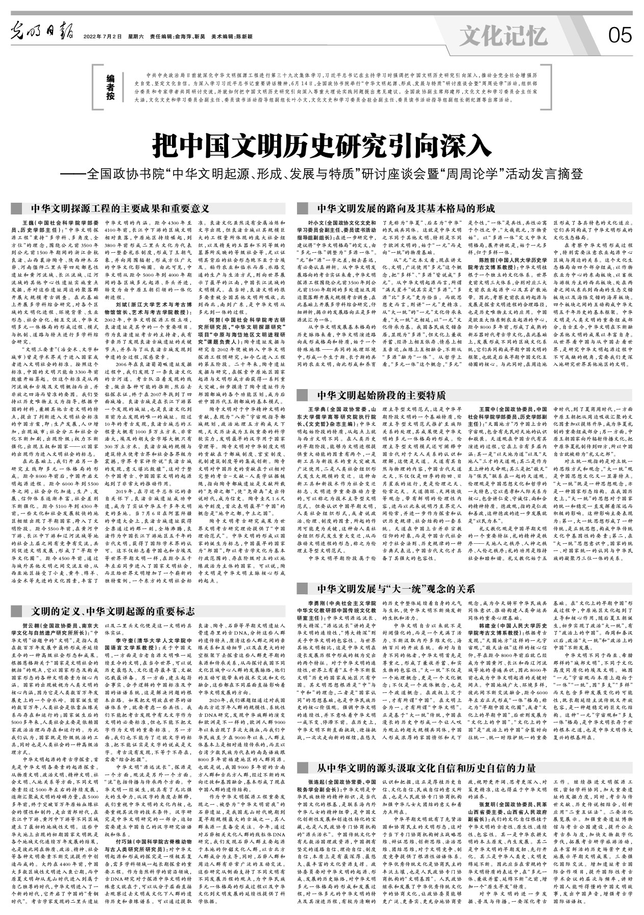 历史上的11月17日，深入解析与最新你懂的官网地址揭秘