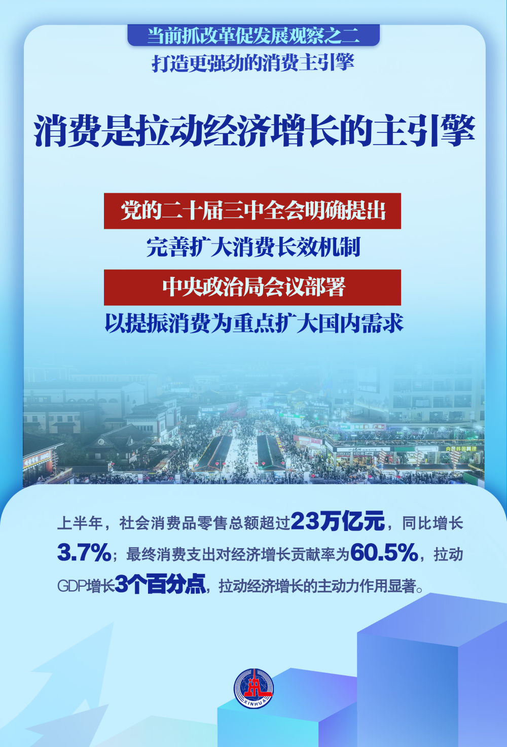 79456濠江论坛最新版本更新内容346期,数据引导计划设计_影像版9.275